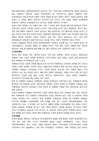 [유아정신질환] 반응성 애착장애-4