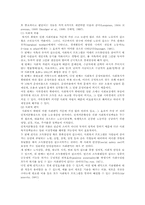 비용편익분석의 절차, 문제점, 방법-5