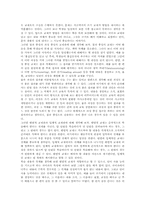 교재 특성, 교재 기능,구성, 교재연구, 교재와 신문, 교재와 교수학습, 교재와 과제중심교재, 교재와 가치판단중심교재, 교재 이상적인형태,시사점-11