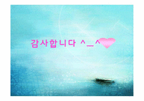 [PPL, 간접광고 사례] 대중매체 속 PPL-16