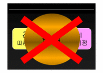 낙태에_대한_올바른_접근법_모색-20