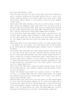 [도올 김용옥][종교철학][과학시대]도올 김용옥 일생, 도올 김용옥 종교철학, 도올 김용옥 저서, 도올 김용옥과 과학시대, 도올 김용옥 강의사례-13