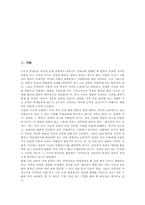 비판적 사고 특성,기능, 비판적 사고와 창의적 사고, 비판적 사고력 기능, 비판적 사고력 요소, 비판적 사고력과 문학, 비판적 사고력 시사점-3