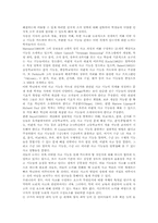 논리적 사고(논리적 사고력)개념, 논리적 사고(논리적 사고력)특성, 논리적 사고(논리적 사고력)구성요소, 논리적 사고(논리적 사고력)와 국어교육-7