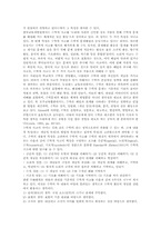 [수학적 사고력]수학적 사고력 의미, 수학적 사고력 내용, 수학적 사고력 오류, 수학적 사고력 쟁점, 수학적 사고력 사례, 수학적 사고력 모형-4