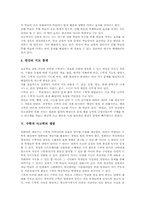 [수학적 사고력]수학적 사고력 의미, 수학적 사고력 내용, 수학적 사고력 오류, 수학적 사고력 쟁점, 수학적 사고력 사례, 수학적 사고력 모형-8