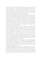 양극화 유형, 노동시장 양극화 원인, 노동시장 양극화와 비정규직근로, 노동시장 양극화 현황, 노동시장 양극화 문제점, 노동시장 양극화 해결방안-10