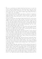 [음주운전][음주운전 억제 모형]음주운전 배경, 음주운전 위험성, 음주운전 관련 판례, 외국 음주운전 처벌 사례, 음주운전 억제 모형 분석-9