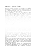 [중학교 국어교과서][중학교 수학교과서][국사교과서][한문교과서]중학교 국어교과서, 중학교 수학교과서, 중학교 국사교과서, 중학교 한문교과서-7