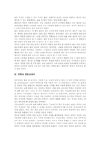 [중학교 국어교과서][중학교 수학교과서][국사교과서][한문교과서]중학교 국어교과서, 중학교 수학교과서, 중학교 국사교과서, 중학교 한문교과서-8