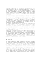 [사고][사고력][창의적]즉흥사고, 창의적 사고, 수평적 사고, 집단사고, 도덕적 사고, 혁신적 사고, 수학적 사고, 비판적 사고, 논리적 사고-7