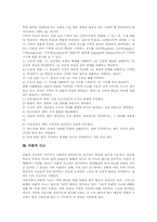 [사고][사고력][창의적]즉흥사고, 창의적 사고, 수평적 사고, 집단사고, 도덕적 사고, 혁신적 사고, 수학적 사고, 비판적 사고, 논리적 사고-8