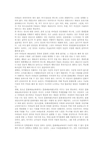 청소년(학생)과 학생공동체,성취행동평가, 청소년(학생)과 학생사고,학생중심교육, 청소년(학생)과 학생자치활동,학생복지,학생의날,학생문화-18
