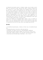 청소년(학생)과 학생공동체,성취행동평가, 청소년(학생)과 학생사고,학생중심교육, 청소년(학생)과 학생자치활동,학생복지,학생의날,학생문화-19