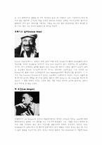 1950년대 재즈 - HardBop & 뮤지션-5