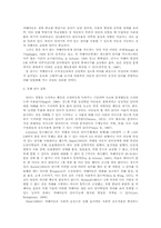 동요를 통한 자폐아의 언어능력향상00-2