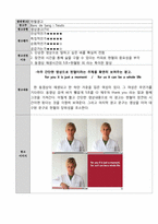 [광고원론] 사례를 통한 잘된광고와 못된광고 분석-5