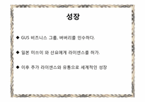 [마케팅] Burberry(버버리) 마케팅 분석-7