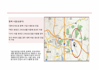 [부동산마케팅] 용인 동백지구 쥬네브 쇼핑몰 활성화 방안-11