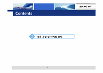 [산업경영의이해] 팬택의 경영사례-6