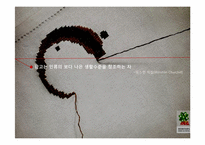 [광고원론] 사례를 통한 잘된광고와 못된광고 분석-14