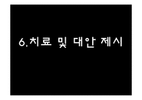[사회심리학] 히키코모리의 이해와 한국과 일본의 사례 분석-20