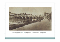 [도시와인간] 청개천의 문제점과 활성화 방안-4