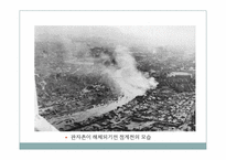 [도시와인간] 청개천의 문제점과 활성화 방안-6