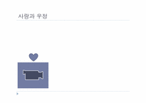 [대화의기법] 친구사이의 대화-8
