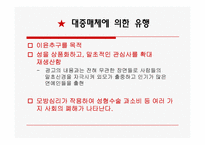 [대중문화] 얼짱,몸짱 신드롬-13