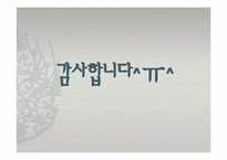 [중국역사] 측천무후-18