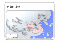 [고대중국사회] 중국 역대 왕조변화-6