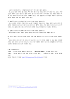 [염색실습] 염기성, 반응성 염료에 의한 염색-6