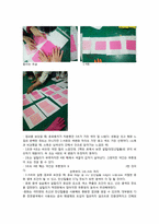 [염색실습] 홍화-4