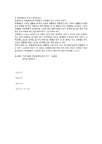 [염색실습] 천연염색(소목)-6