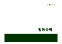 [시스템분석및설계) NBIS(버스 운행 정보 시스템) 제안서-5