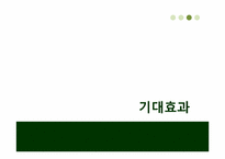 [시스템분석및설계) NBIS(버스 운행 정보 시스템) 제안서-13