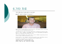 [교육학개론] 교육 방법론-12