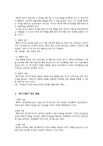 동기부여이론00-3