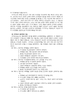 동기부여이론00-9