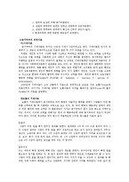 동기부여이론00-10