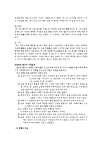 동기부여이론00-11
