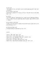 동기부여이론00-13