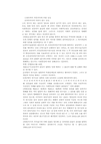 법에 대한 점유의 요약 과 판례정리-9