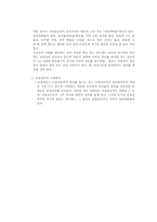 법에 대한 점유의 요약 과 판례정리-10