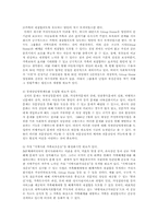 가족관계 증진 및 역량강화를 위한 가족정책 추진00-10