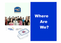 락앤락 마케팅STP,SWOT,4P전략분석과 향후발전방향-7