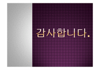 와인이란,와인의 역사,종류-18