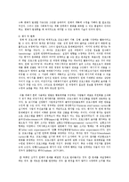 지역사회복지실천의 접근방법에 대하여 기술하시오-5