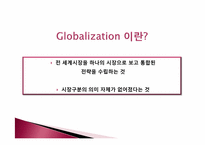 [국제경영] 국제화 성공사례 조사(월마트와 의료산업의 국제화)-3